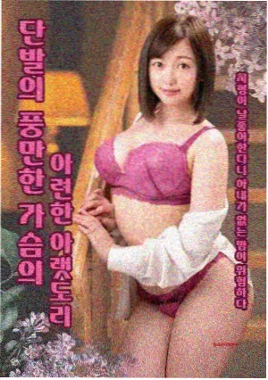 坐标之外 科幻剧集在线观看